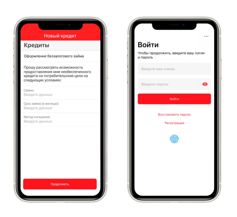 mobile app altyn