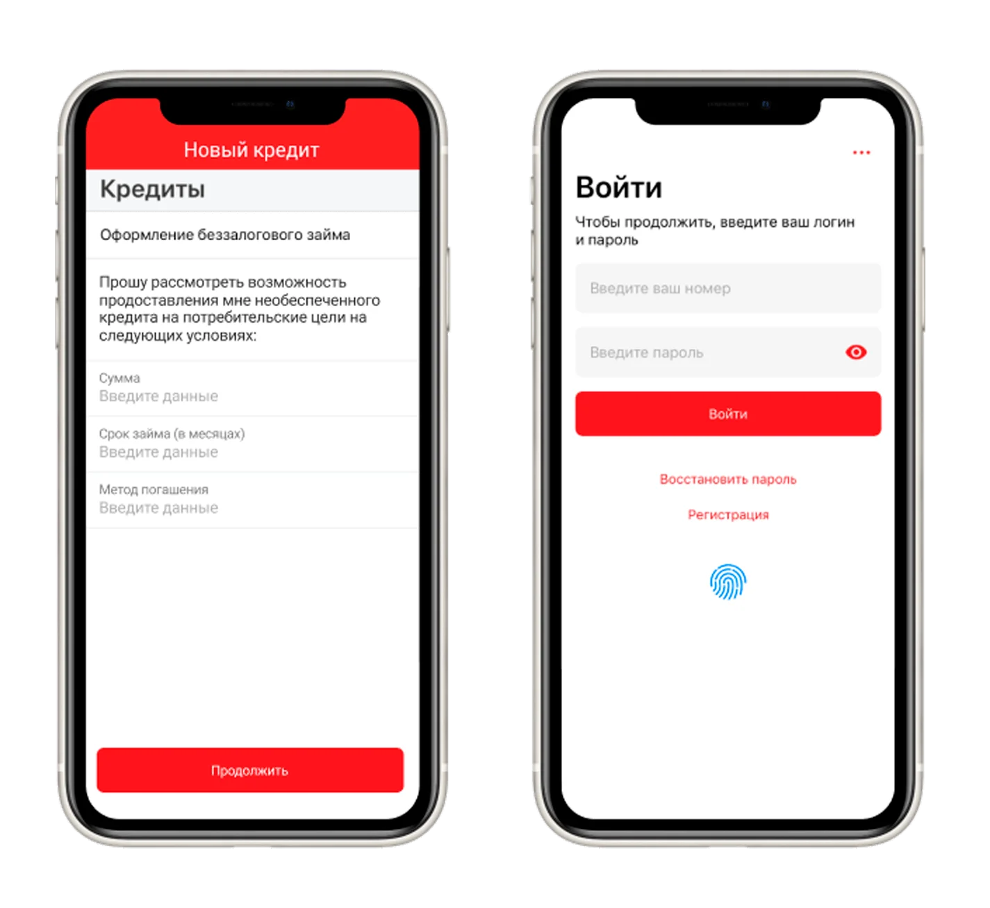 mobile app altyn